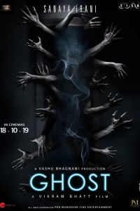 ������� (2019)