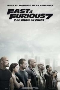 ������ 7 (2015)