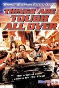 ��������� 4 (1982)