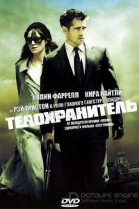 ������������� (2010)