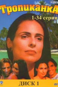 ���������� (1994)