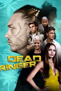 ���� � ���� (2018)