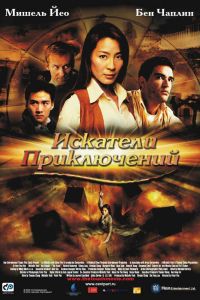 �������� ����������� (2002)