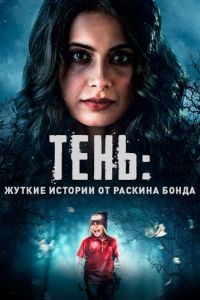 ����: ������ ������� �� ������� ����� (2019)