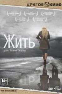 ���� (2012)