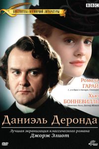 ������� ������� (2002)