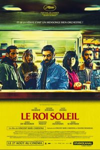 ����� �� ������ (2025)