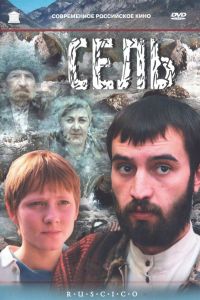 ���� (2003)