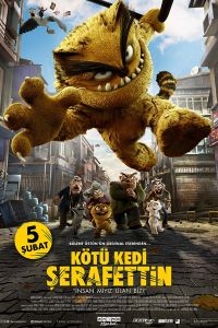 ������ ��� ���������� (2016)