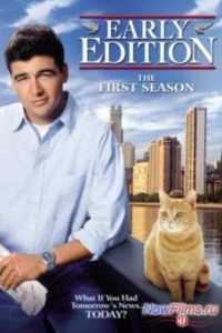 ������ �������� ������� (1,2,3,4 �����) (1996-2000)