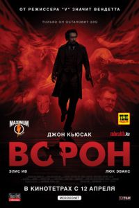 ����� (2012)