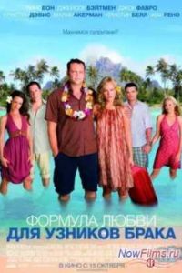 ������� ����� ��� ������� ����� (2009)