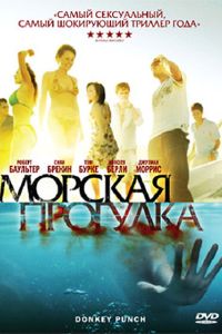 ������� �������� (2008)