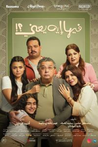 ������ ���������� (2025)