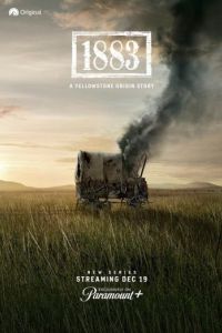 �����������: 1883 (2021)