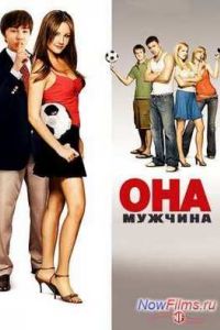 ��� - ������� (2006)