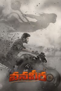 �������� (2026)