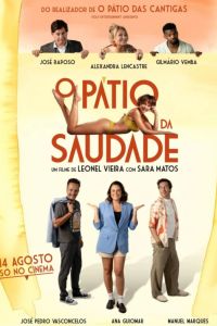 ���� ���������� (2025)