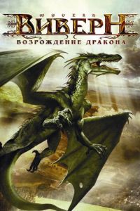 ������: ����������� ������� (2009)