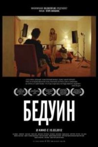 ������ (2011)