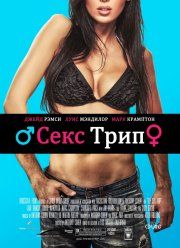 ����-���� (2016)