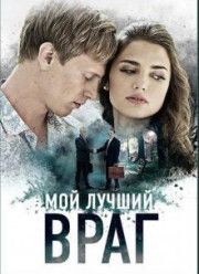 ��� ������ ���� (2017)