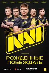 NAVI. ��������� ��������� (2021)