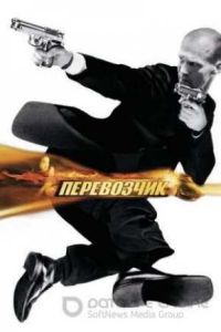 ���������� (2002)