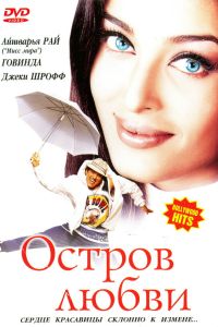 ������ ����� (2001)