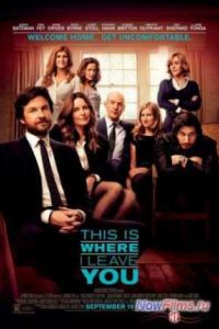 ������ ������ ���� (2014)