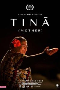 ���� (2024)
