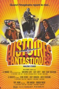������������ ������� (1985)