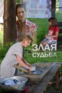 ���� ������ (2016)