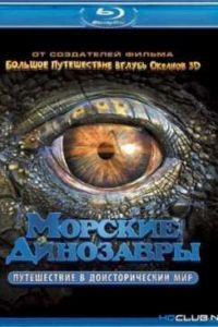 ������� ���������: ����������� � �������������� ��� (2010) BDRip