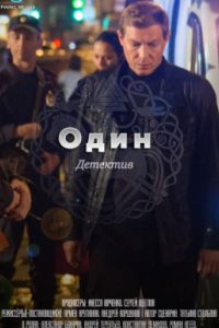���� (2019)