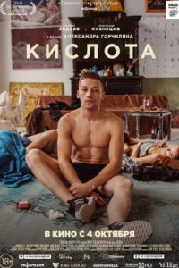 ������� (2018)