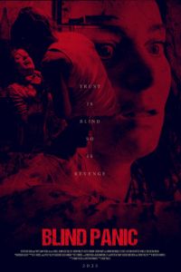 ������ ������ (2025)