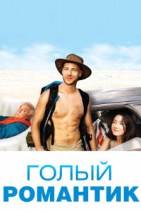 ����� �������� (2019)