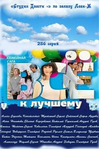 �� � ������� (2010)