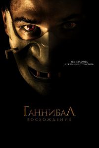 ��������: ����������� (2006)