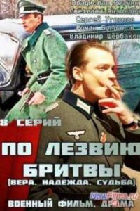�� ������ ������ (2014)