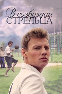 � ��������� �������� (2015)