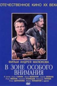 � ���� ������� �������� (1977)