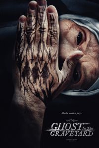 ������� �� �������� (2019)