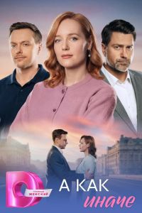 � ��� ����� (2026)