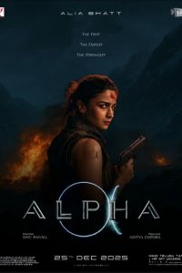 ����� (2025)