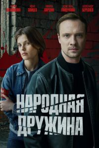 �������� ������� (2025)