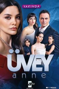 ������ (2023)