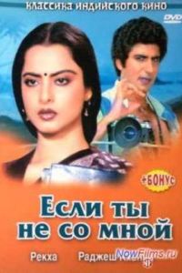 ���� �� �� �� ���� (1983)