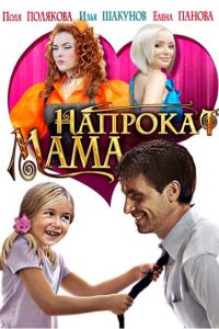 ���� �������� (2010)